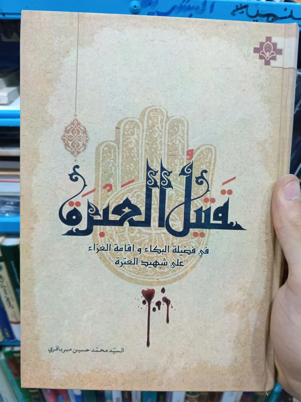 صورة النسخة 1 من 1