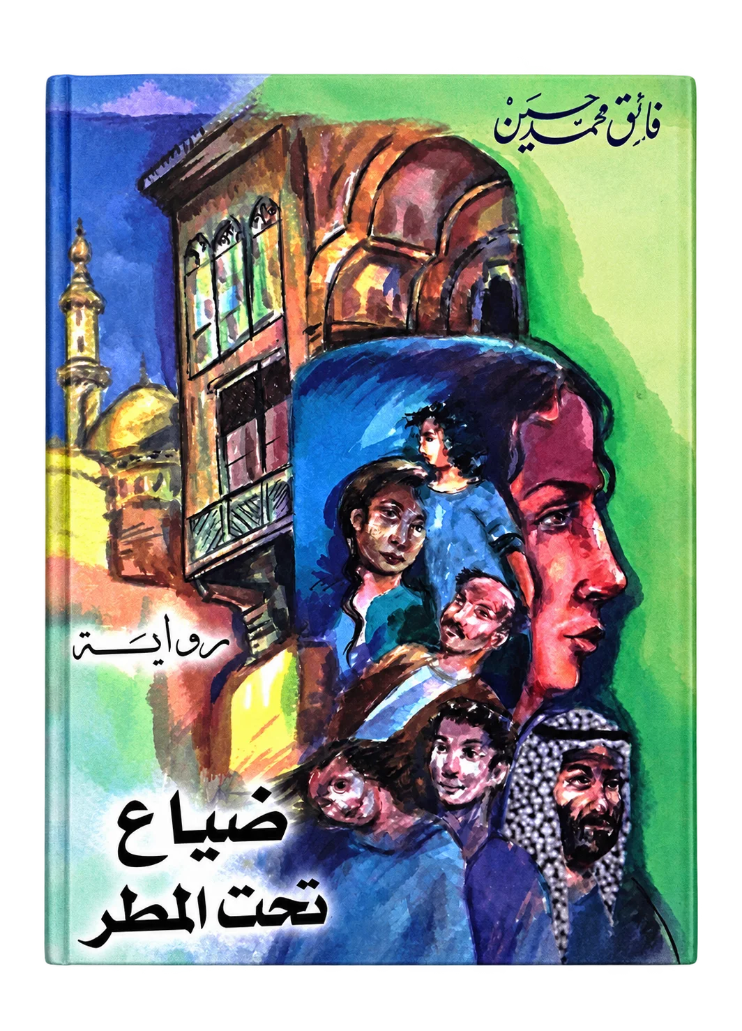صورة النسخة 1 من 1