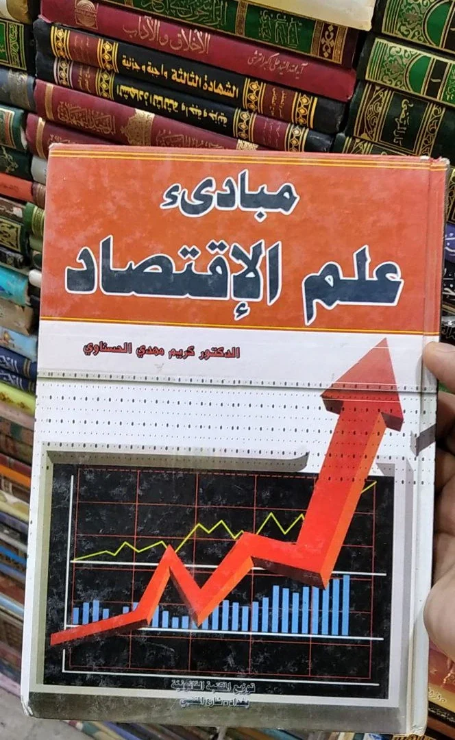 صورة النسخة 1 من 1