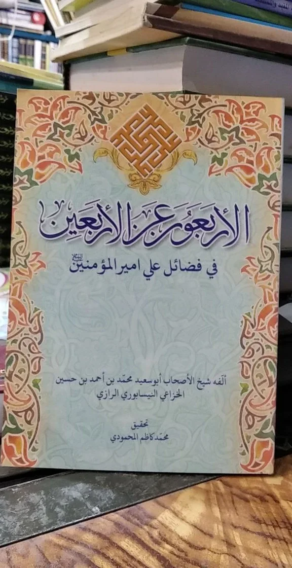 صورة النسخة 1 من 1