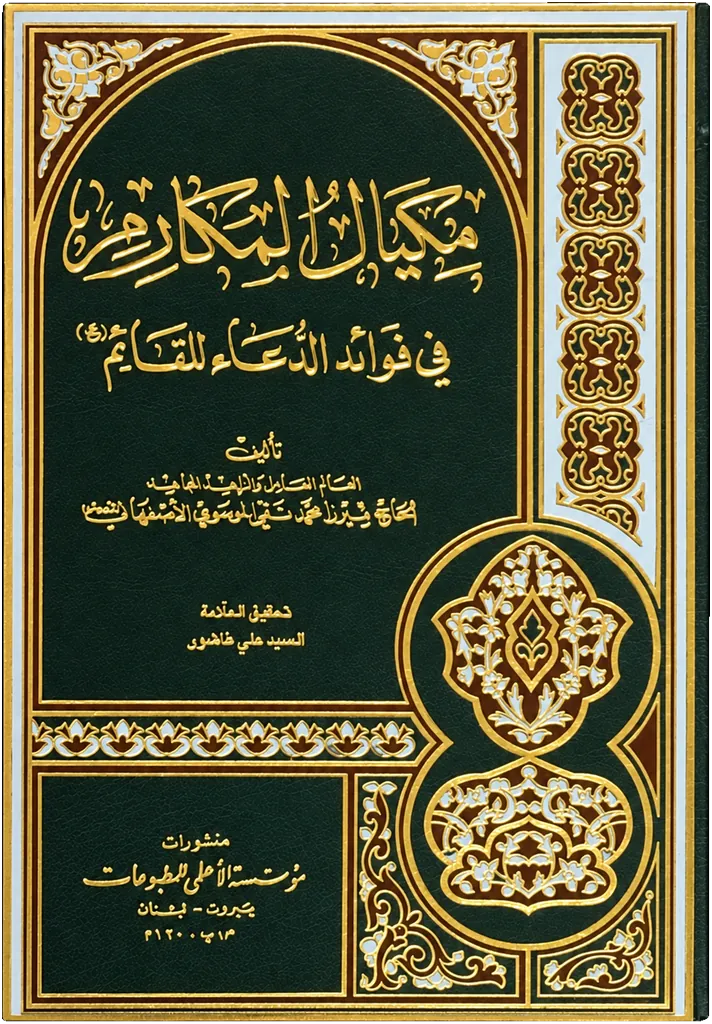 صورة النسخة 1 من 1