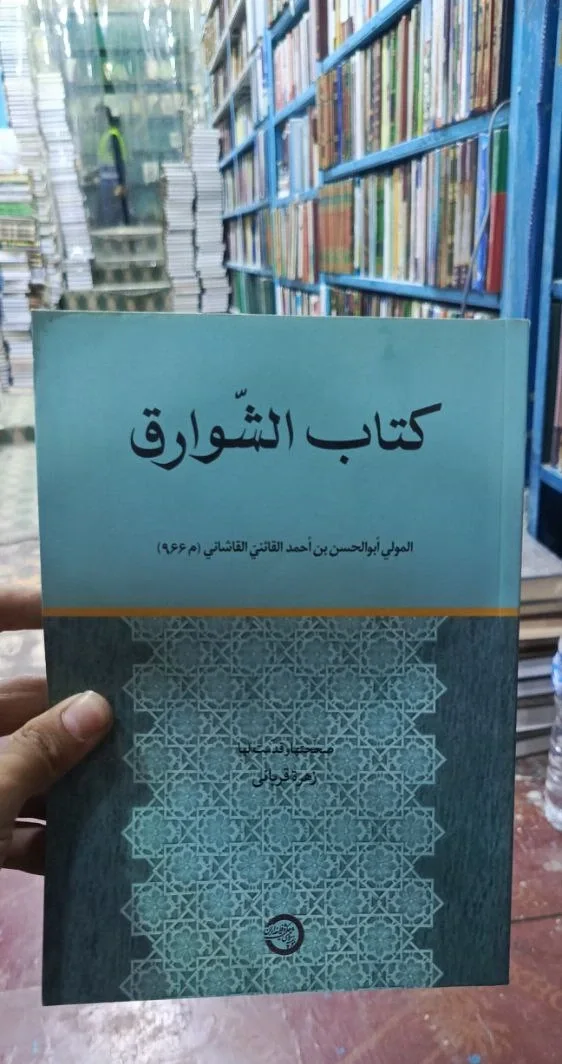 صورة النسخة 1 من 1