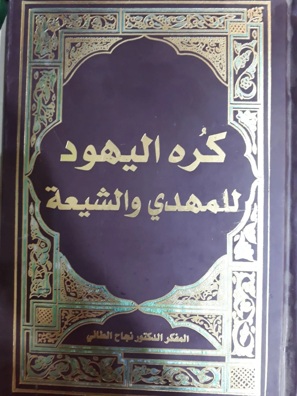 صورة النسخة 1 من 1