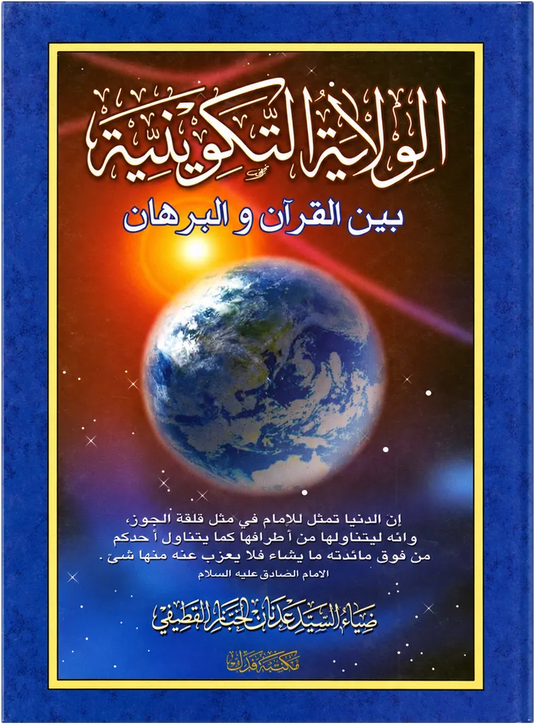 صورة النسخة 1 من 1