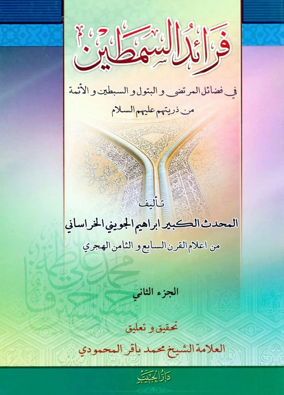 صورة النسخة 1 من 1