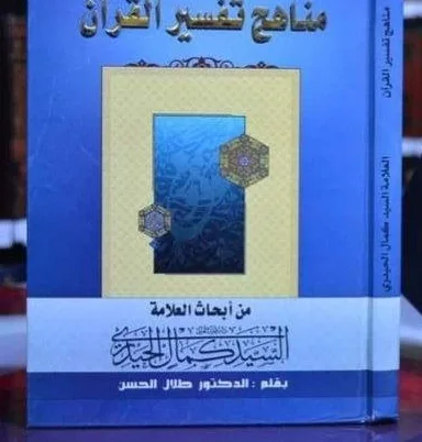 صورة النسخة 1 من 1