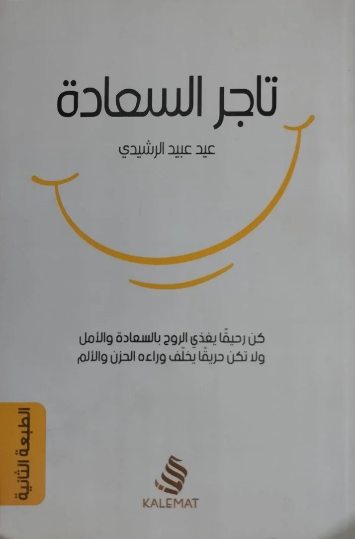 صورة النسخة 1 من 4