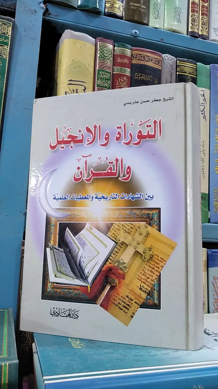 صورة النسخة 1 من 1