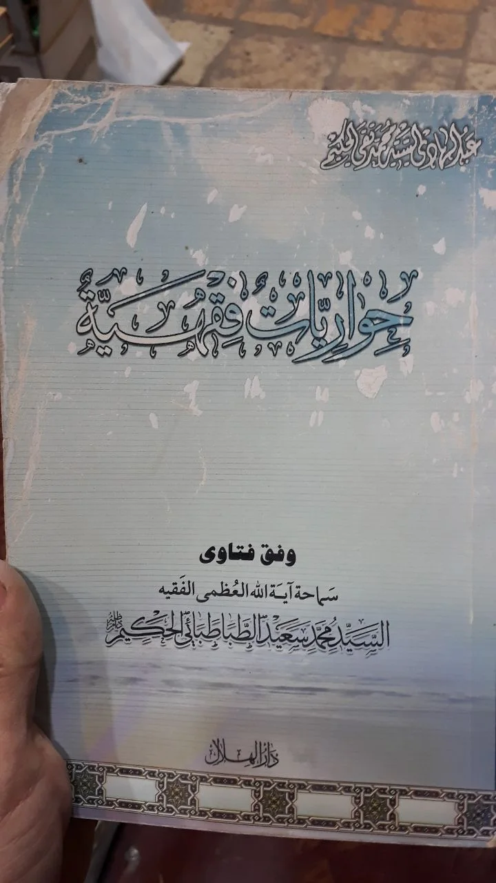 صورة النسخة 1 من 1