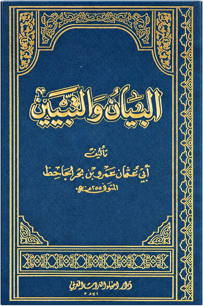 صورة النسخة 1 من 1