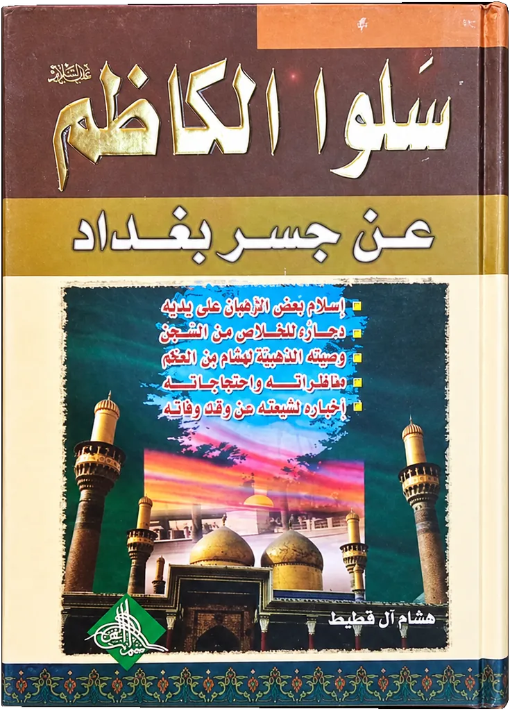 صورة النسخة 1 من 1