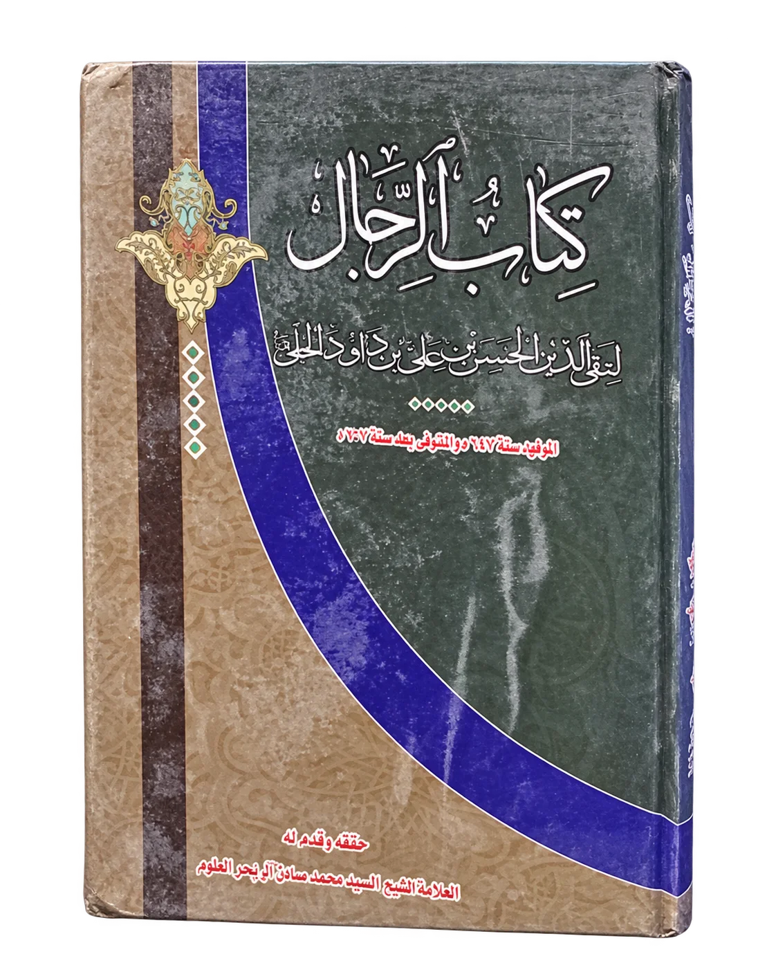 صورة النسخة 1 من 1