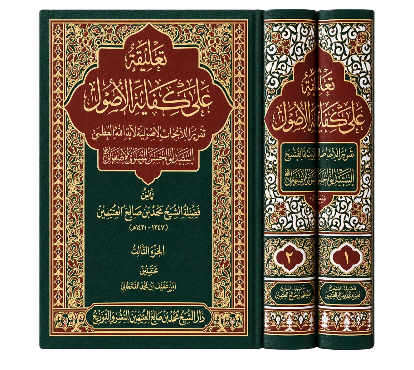 صورة النسخة 1 من 1