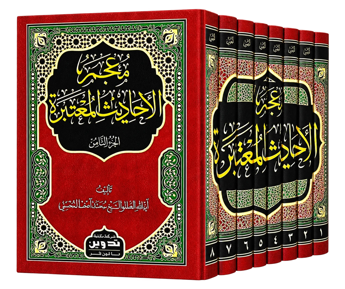 صورة النسخة 1 من 1