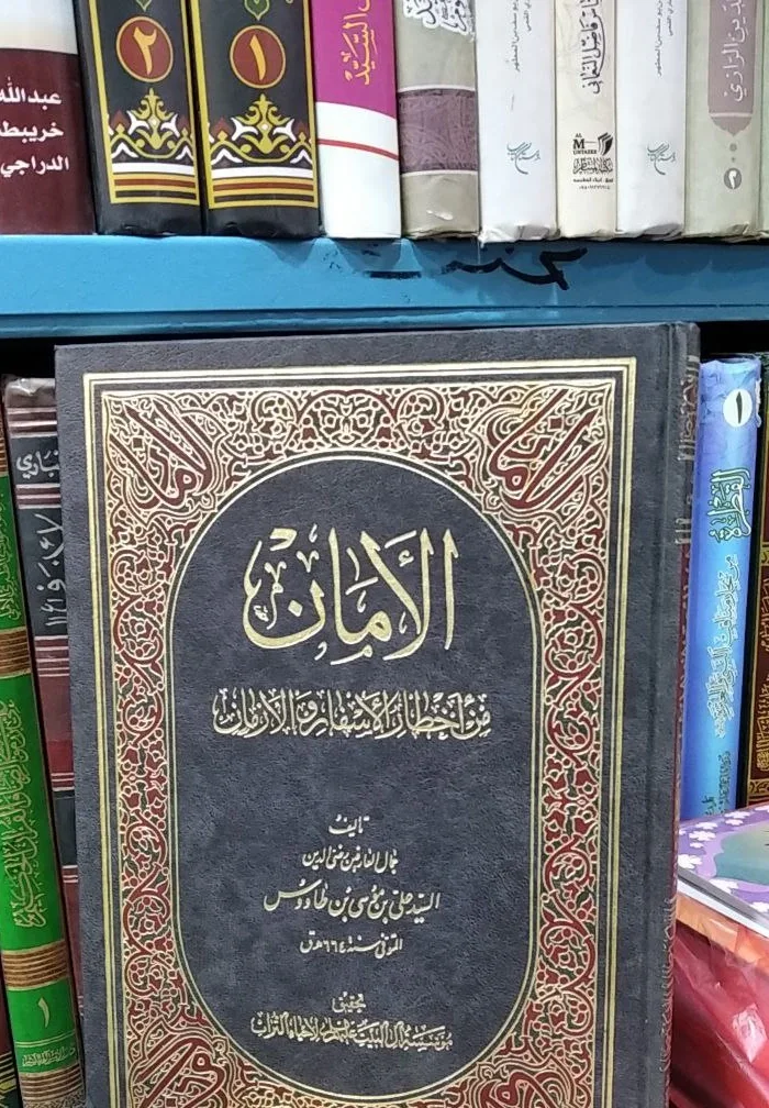 صورة النسخة 1 من 1