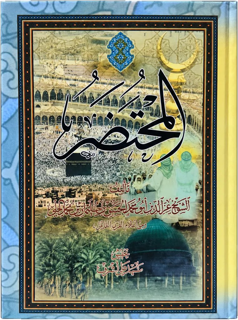 صورة النسخة 1 من 1
