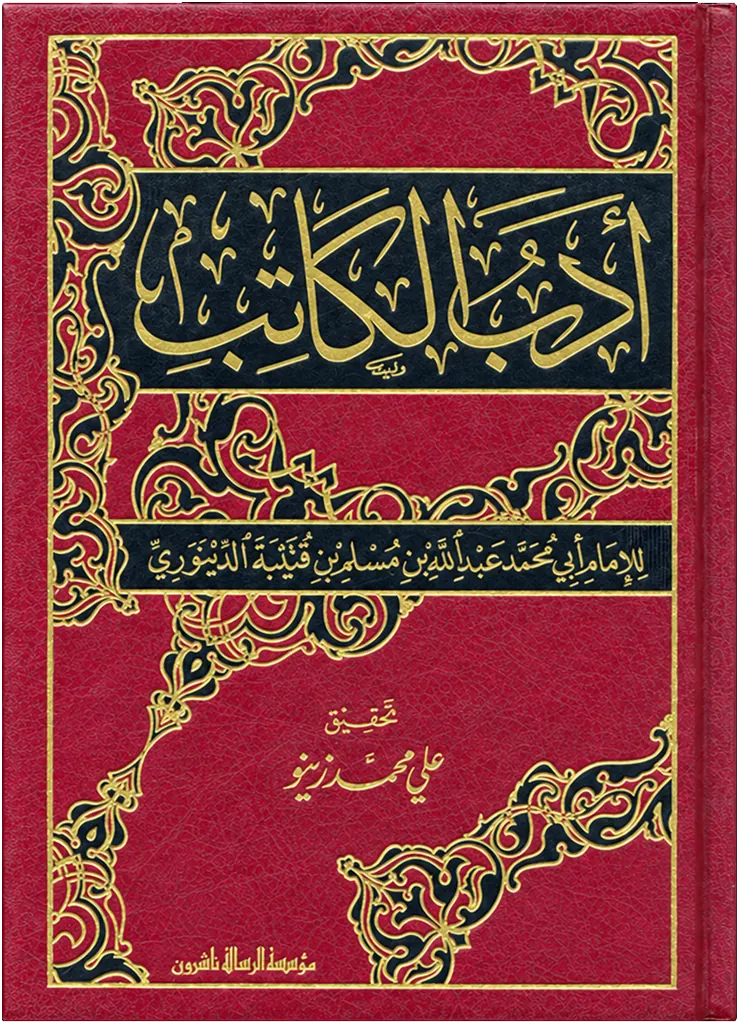 صورة النسخة 1 من 1