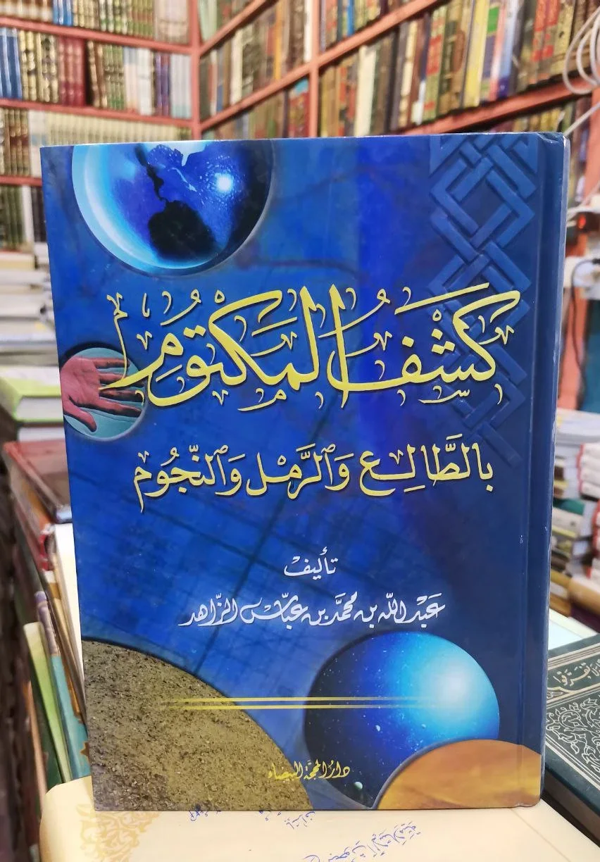 صورة النسخة 1 من 1