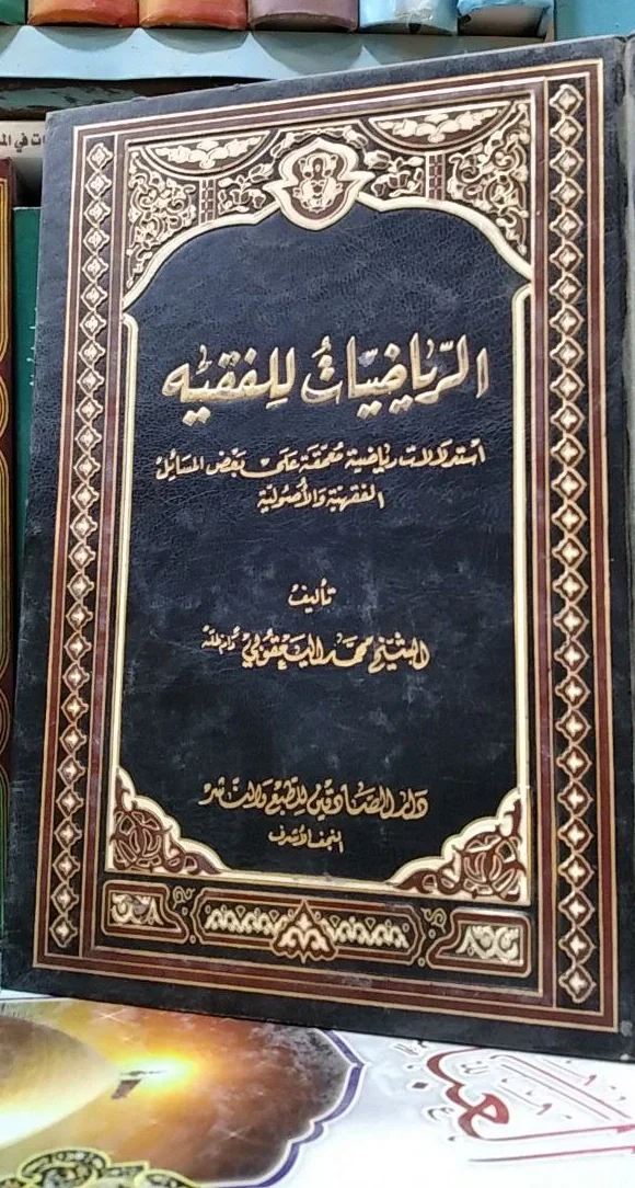 صورة النسخة 1 من 1