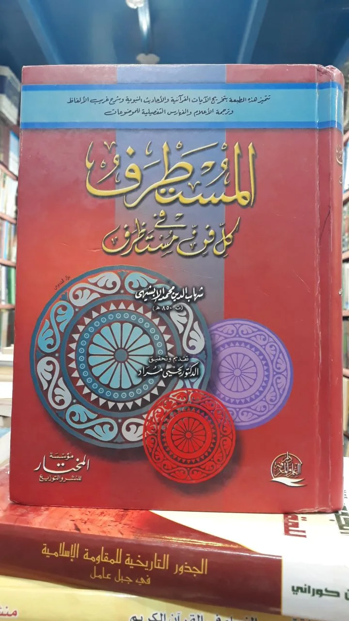 صورة النسخة 1 من 1