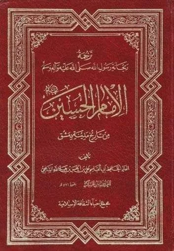 صورة النسخة 1 من 1