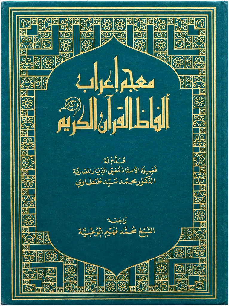 صورة النسخة 1 من 1