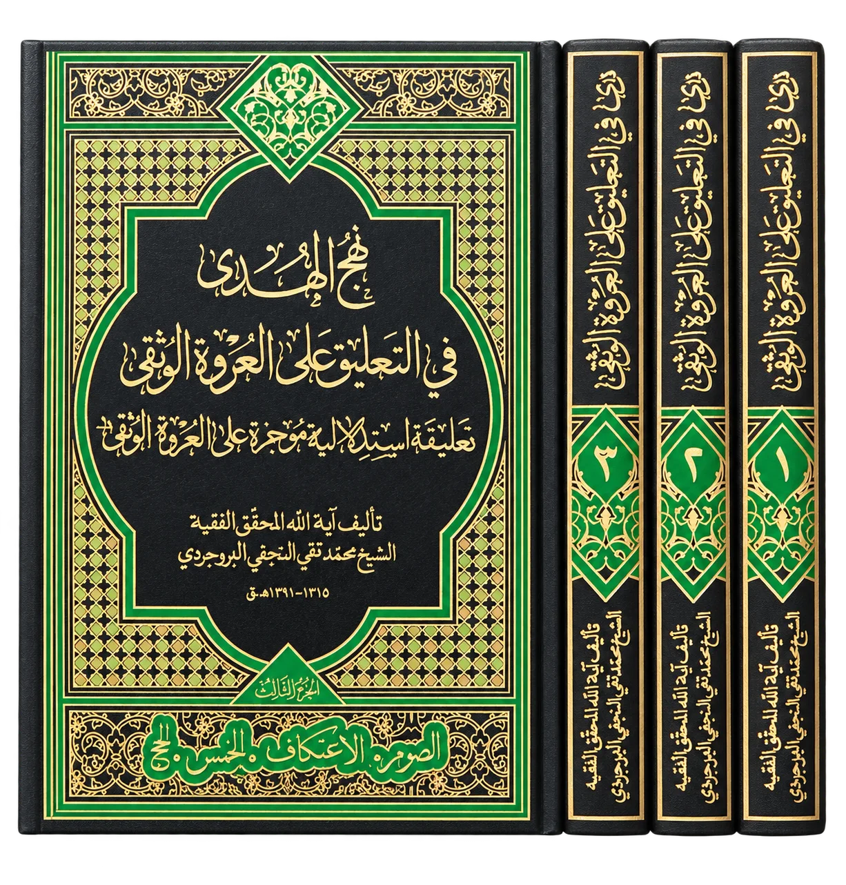 صورة النسخة 1 من 1