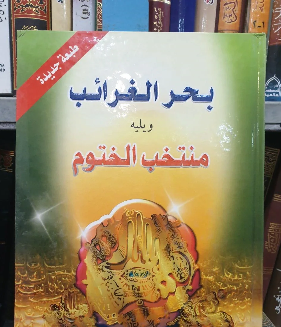 صورة النسخة 1 من 1