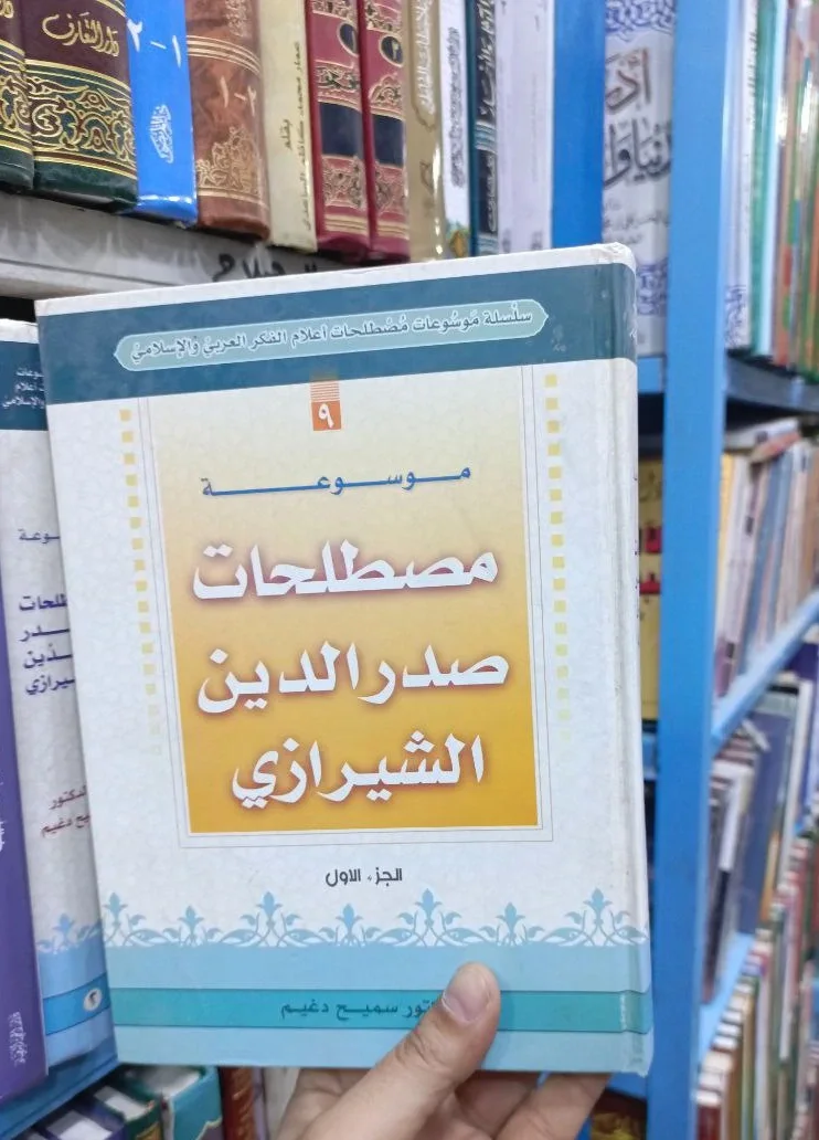 صورة النسخة 1 من 1