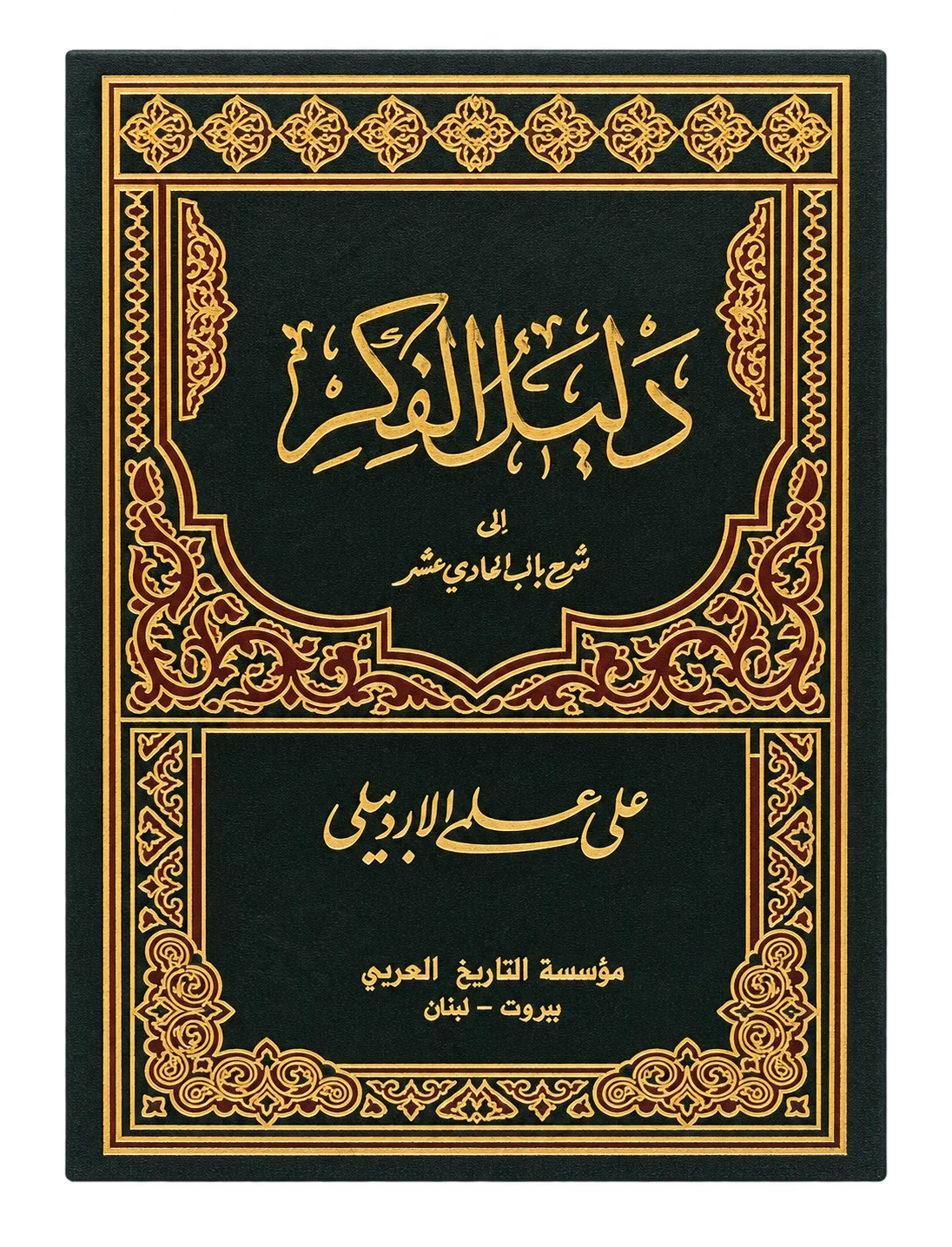 صورة النسخة 1 من 1