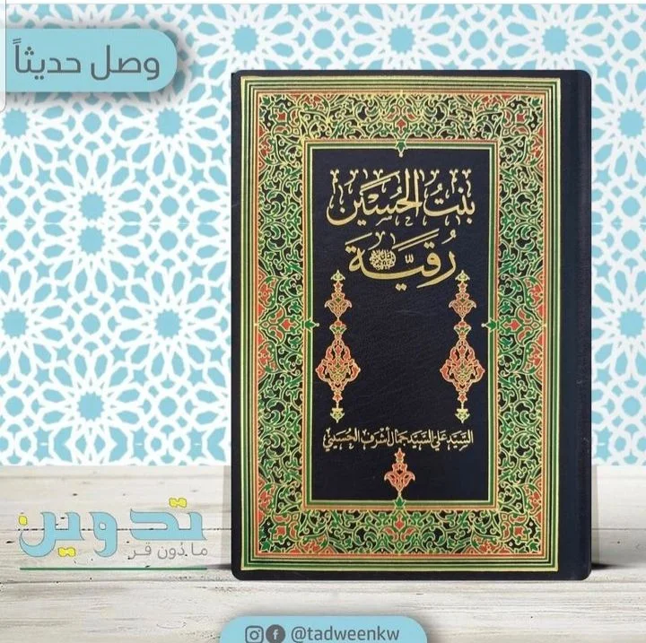 صورة النسخة 1 من 1