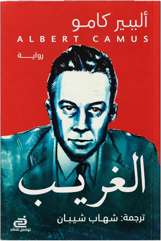 صورة النسخة 1 من 1