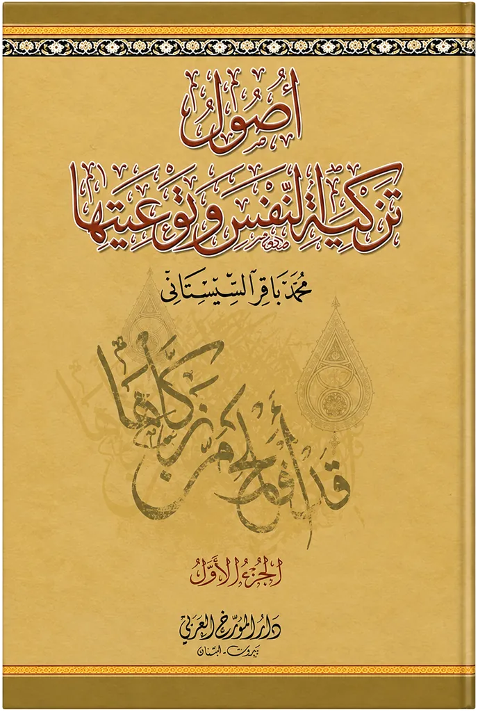 صورة النسخة 1 من 1