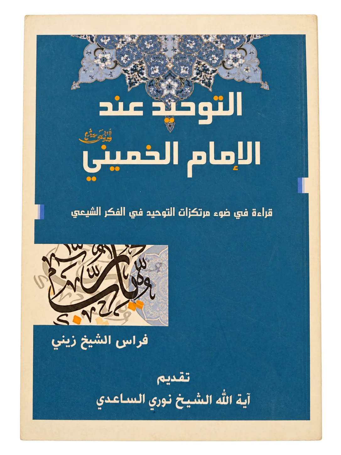 صورة النسخة 1 من 1