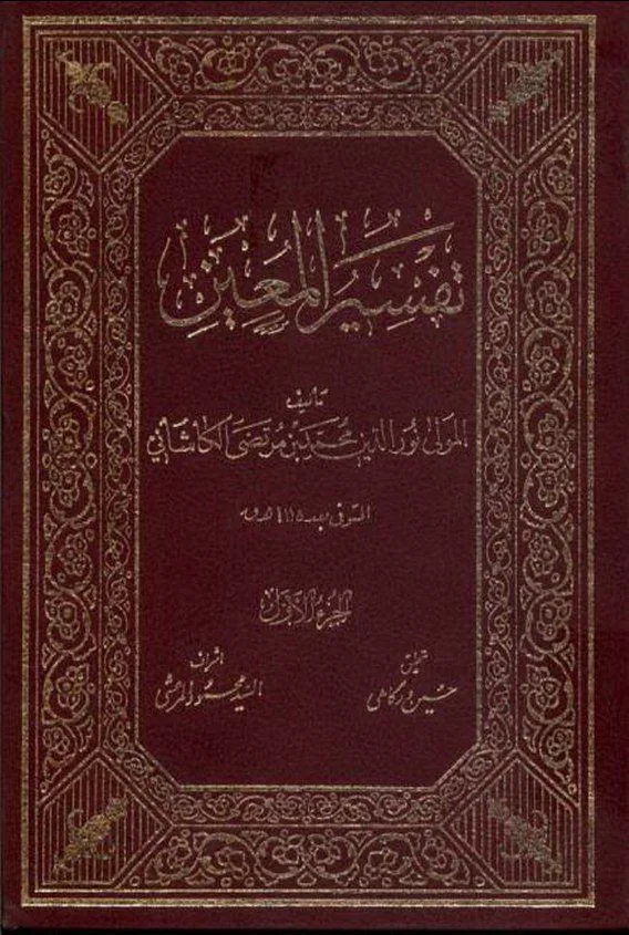صورة النسخة 1 من 1