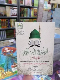 صورة النسخة 1 من 1