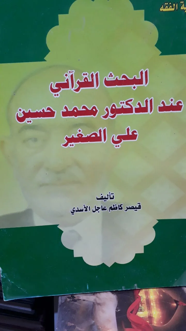 صورة النسخة 1 من 1