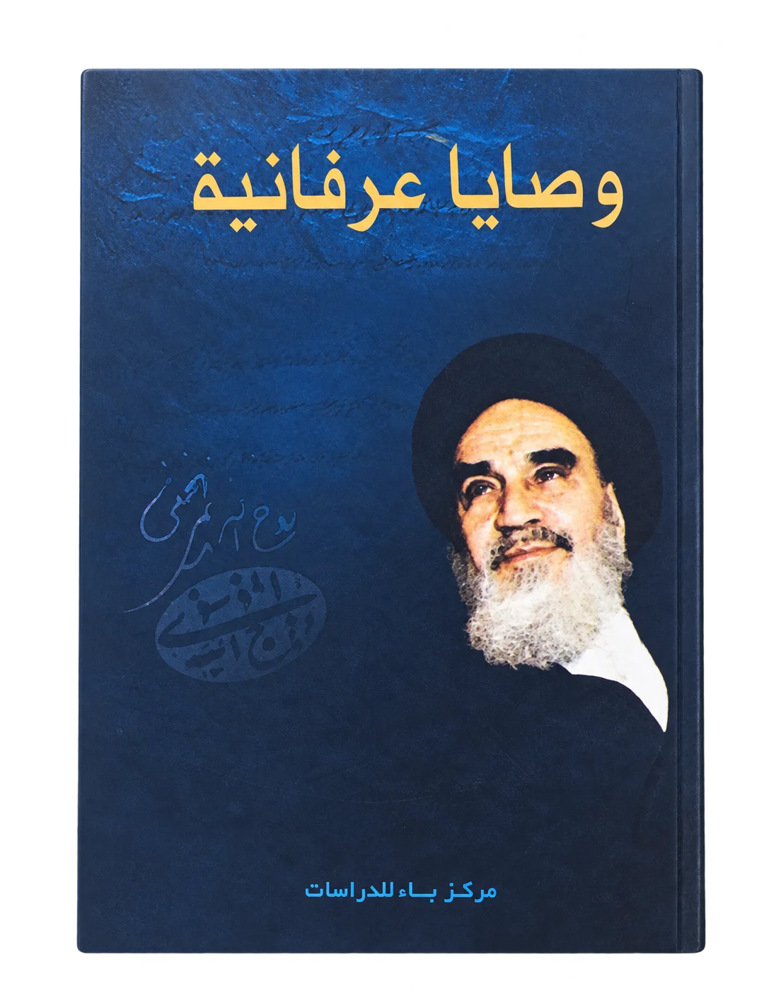 صورة النسخة 1 من 1