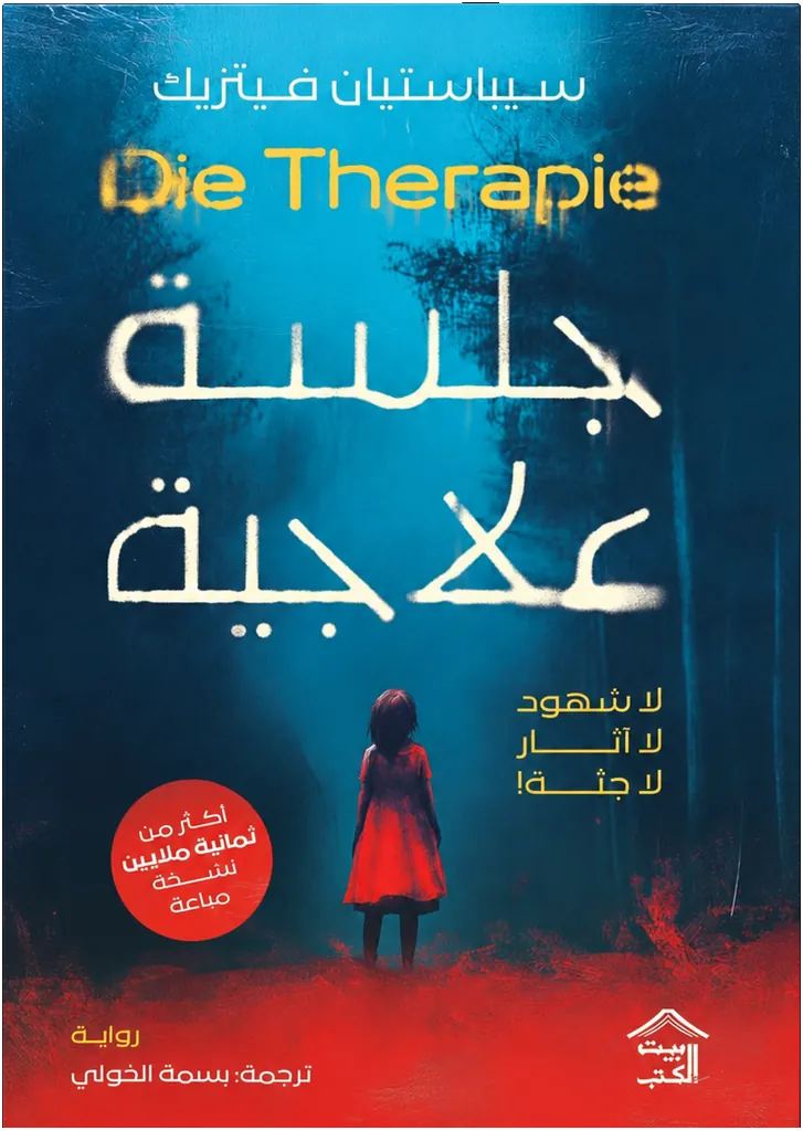 صورة النسخة 1 من 1