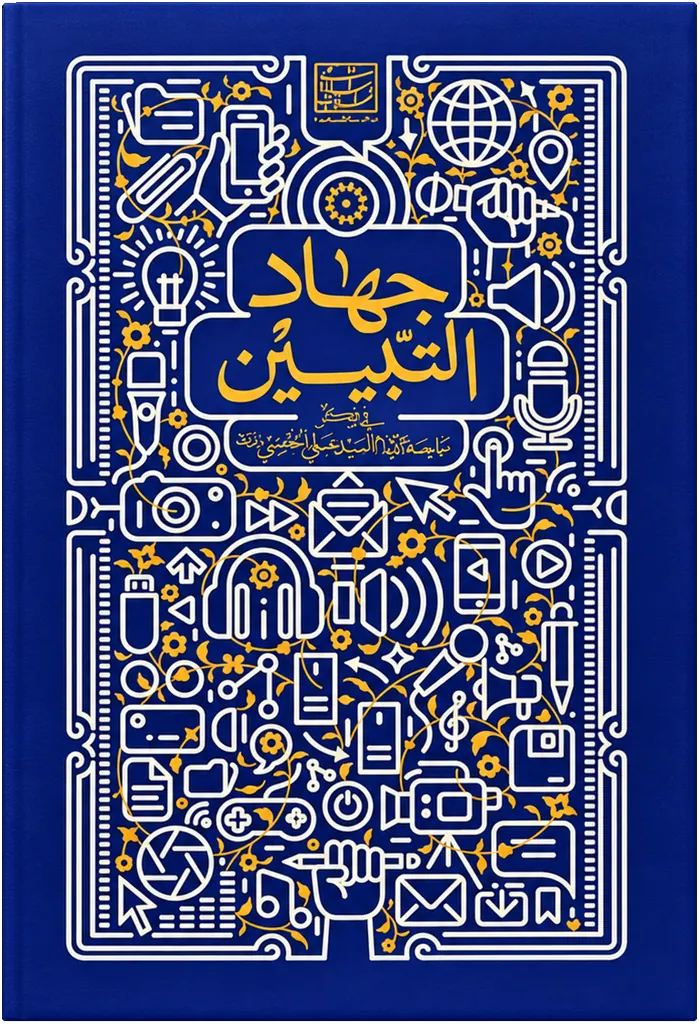 صورة النسخة 1 من 1