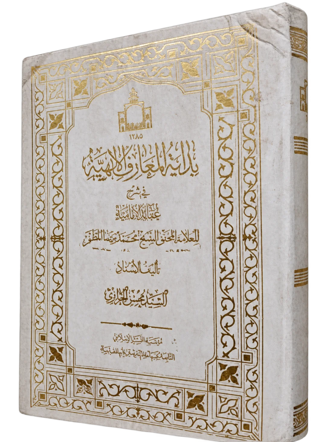صورة النسخة 1 من 1