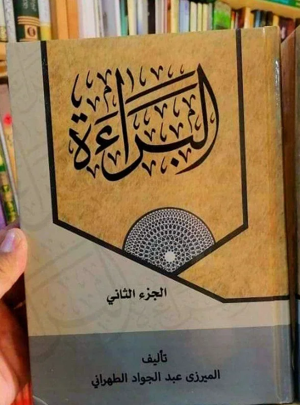 صورة النسخة 1 من 1