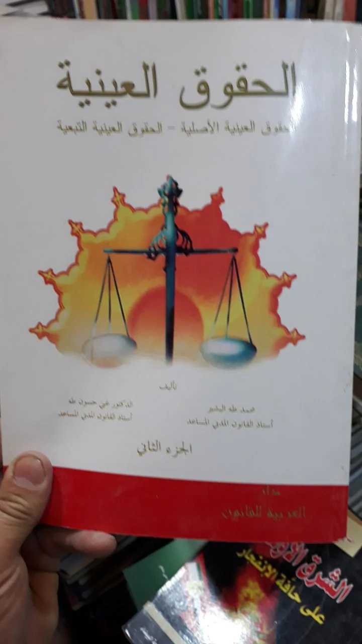 صورة النسخة 1 من 1