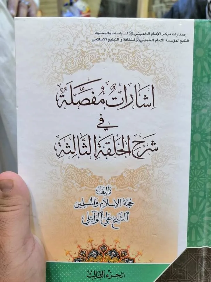 صورة النسخة 1 من 1