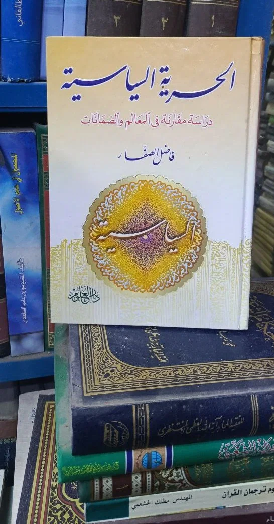 صورة النسخة 1 من 1