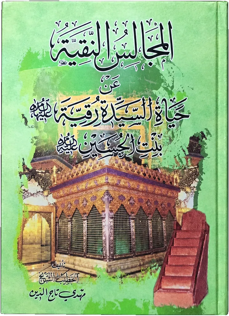 صورة النسخة 1 من 1