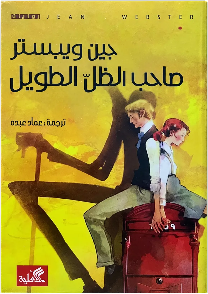 صورة النسخة 1 من 1