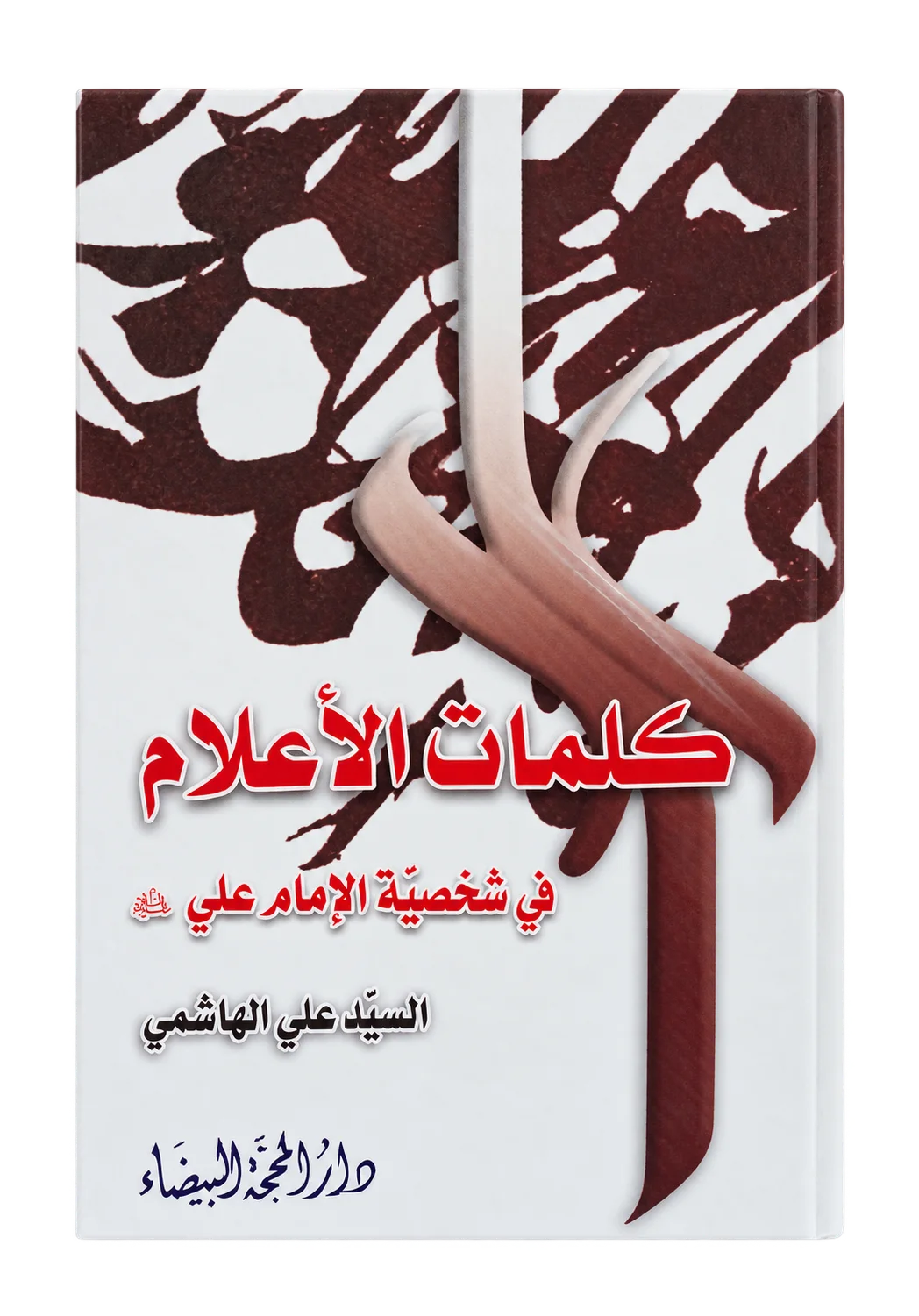 صورة النسخة 1 من 1