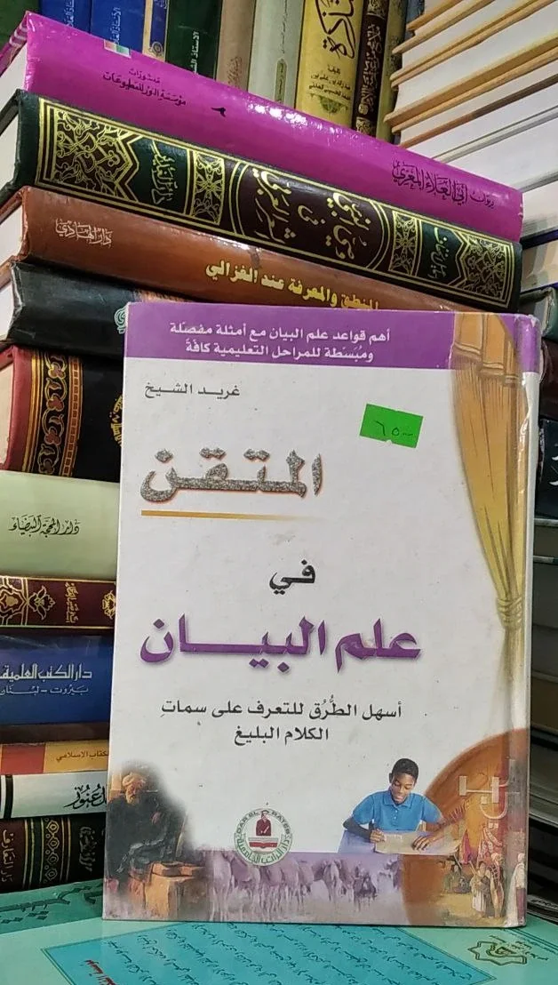 صورة النسخة 1 من 1