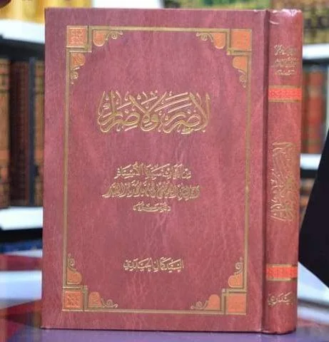 صورة النسخة 1 من 1